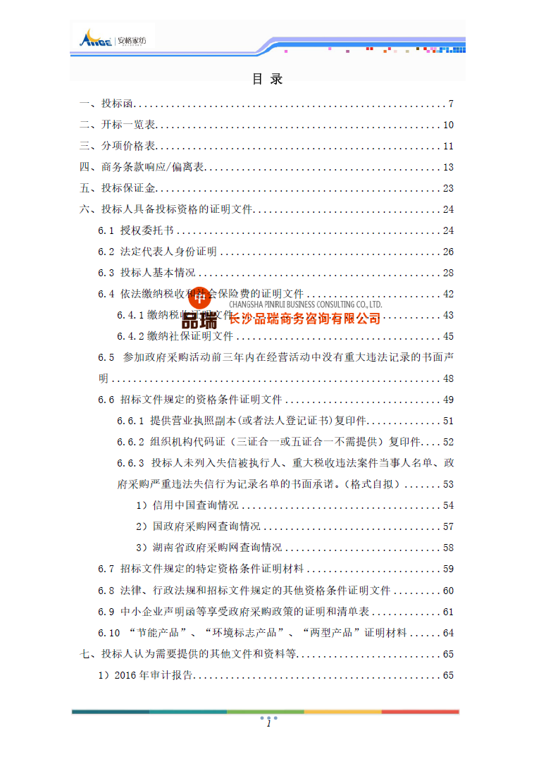 &#75;&#97;&#105;&#121;&#117;&#110;&#65288;&#20013;&#22269;&#22823;&#38470;&#65289;&#25511;&#32929;&#26377;&#38480;&#20844;&#21496;&#45;&#23448;&#26041;&#32593;&#31449;&#47;&#30331;&#24405;&#20837;&#21475;