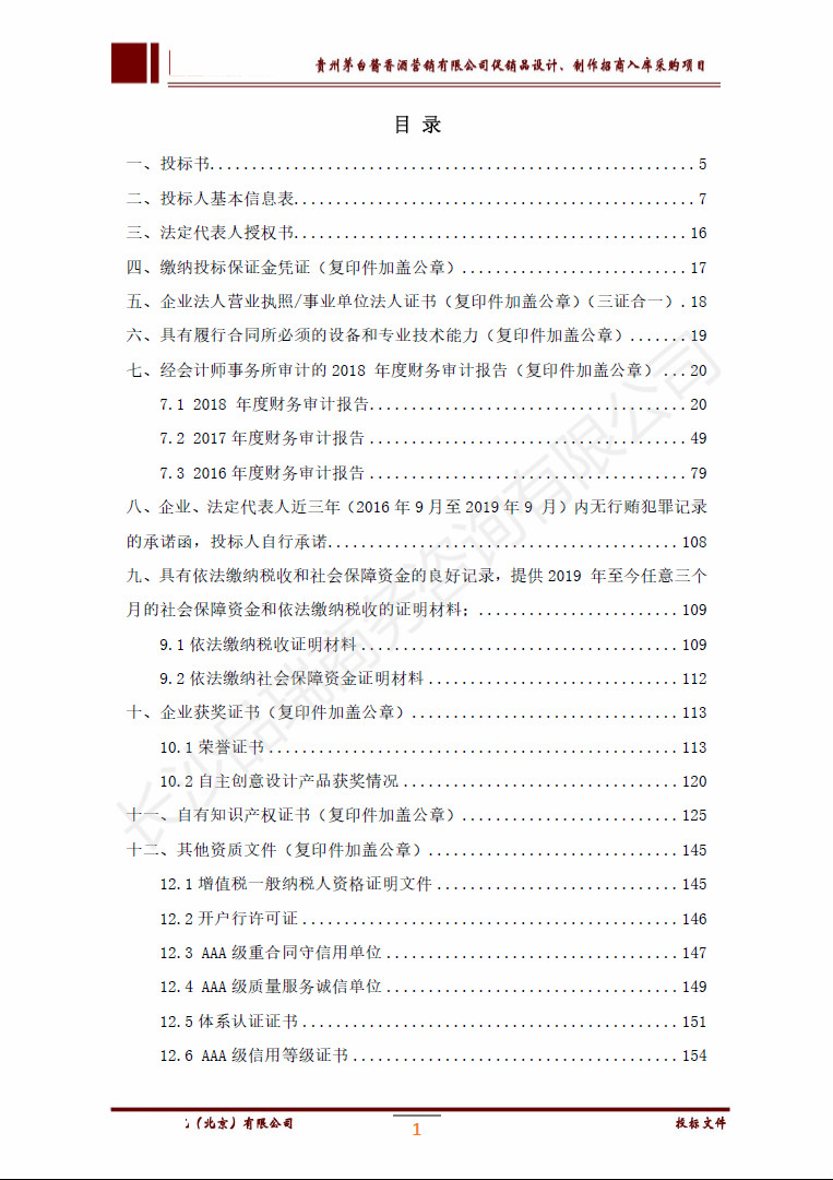 &#75;&#97;&#105;&#121;&#117;&#110;&#65288;&#20013;&#22269;&#22823;&#38470;&#65289;&#25511;&#32929;&#26377;&#38480;&#20844;&#21496;&#45;&#23448;&#26041;&#32593;&#31449;&#47;&#30331;&#24405;&#20837;&#21475;