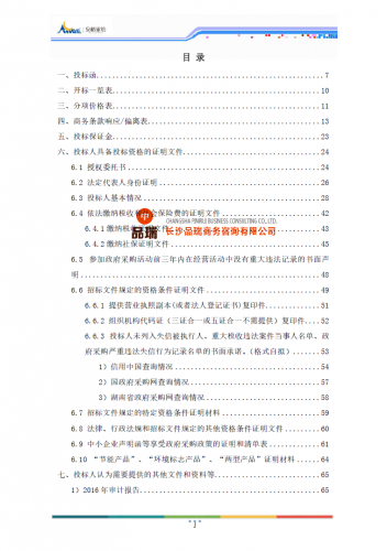 &#75;&#97;&#105;&#121;&#117;&#110;&#65288;&#20013;&#22269;&#22823;&#38470;&#65289;&#25511;&#32929;&#26377;&#38480;&#20844;&#21496;&#45;&#23448;&#26041;&#32593;&#31449;&#47;&#30331;&#24405;&#20837;&#21475;