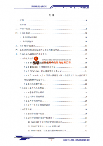 &#75;&#97;&#105;&#121;&#117;&#110;&#65288;&#20013;&#22269;&#22823;&#38470;&#65289;&#25511;&#32929;&#26377;&#38480;&#20844;&#21496;&#45;&#23448;&#26041;&#32593;&#31449;&#47;&#30331;&#24405;&#20837;&#21475;