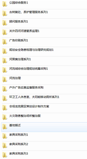 &#75;&#97;&#105;&#121;&#117;&#110;&#65288;&#20013;&#22269;&#22823;&#38470;&#65289;&#25511;&#32929;&#26377;&#38480;&#20844;&#21496;&#45;&#23448;&#26041;&#32593;&#31449;&#47;&#30331;&#24405;&#20837;&#21475;