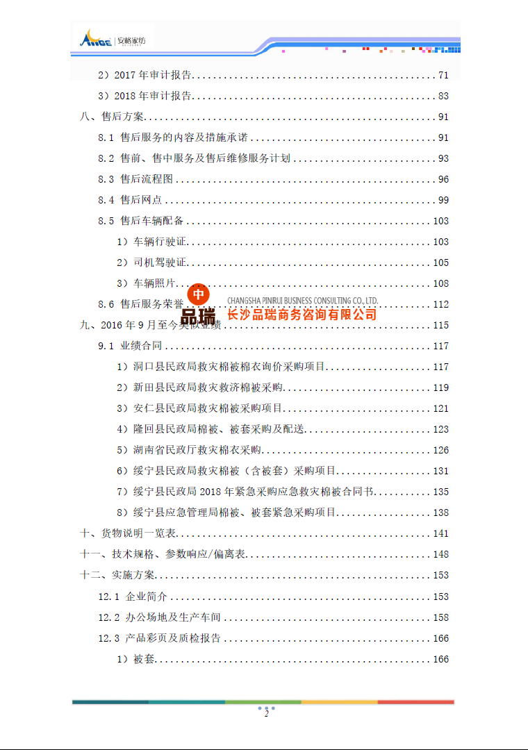 &#75;&#97;&#105;&#121;&#117;&#110;&#65288;&#20013;&#22269;&#22823;&#38470;&#65289;&#25511;&#32929;&#26377;&#38480;&#20844;&#21496;&#45;&#23448;&#26041;&#32593;&#31449;&#47;&#30331;&#24405;&#20837;&#21475;