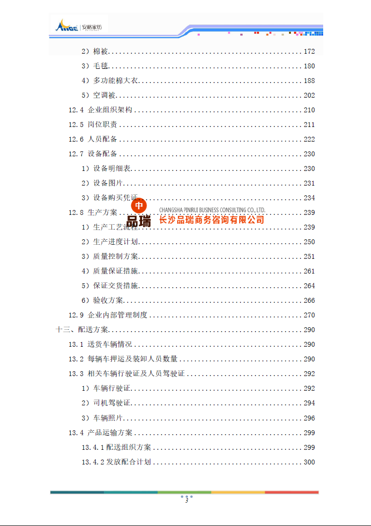 &#75;&#97;&#105;&#121;&#117;&#110;&#65288;&#20013;&#22269;&#22823;&#38470;&#65289;&#25511;&#32929;&#26377;&#38480;&#20844;&#21496;&#45;&#23448;&#26041;&#32593;&#31449;&#47;&#30331;&#24405;&#20837;&#21475;