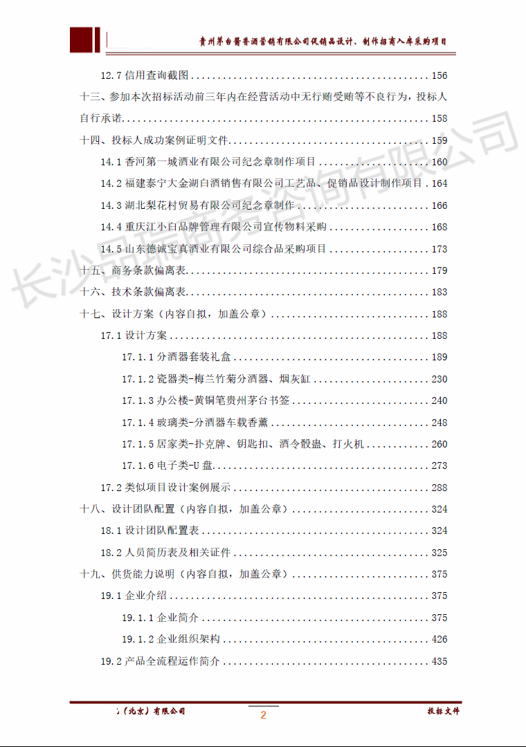 &#75;&#97;&#105;&#121;&#117;&#110;&#65288;&#20013;&#22269;&#22823;&#38470;&#65289;&#25511;&#32929;&#26377;&#38480;&#20844;&#21496;&#45;&#23448;&#26041;&#32593;&#31449;&#47;&#30331;&#24405;&#20837;&#21475;
