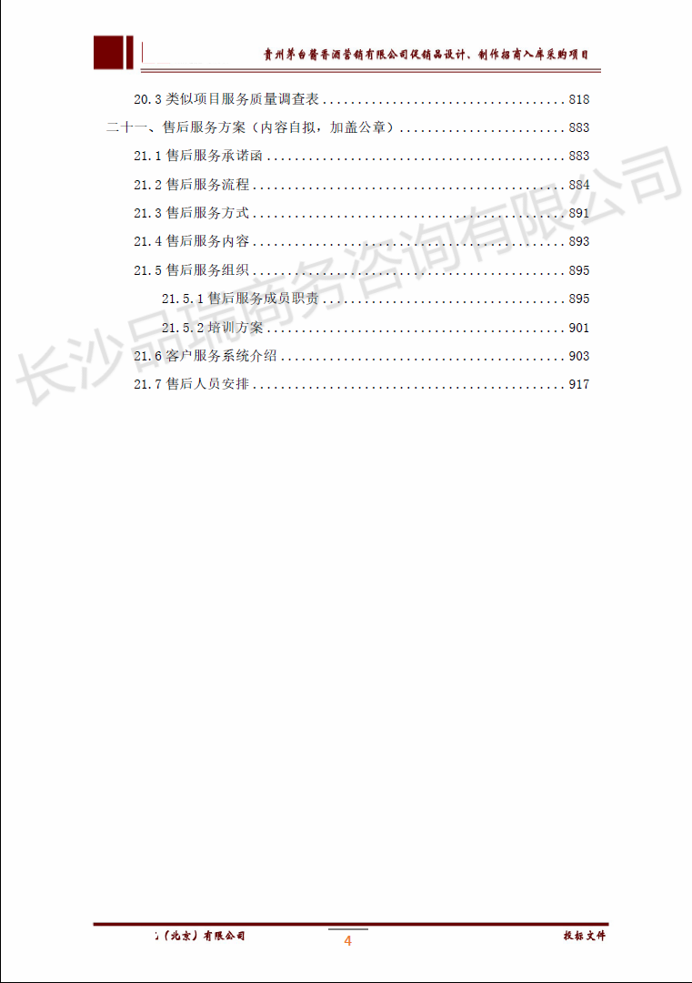&#75;&#97;&#105;&#121;&#117;&#110;&#65288;&#20013;&#22269;&#22823;&#38470;&#65289;&#25511;&#32929;&#26377;&#38480;&#20844;&#21496;&#45;&#23448;&#26041;&#32593;&#31449;&#47;&#30331;&#24405;&#20837;&#21475;