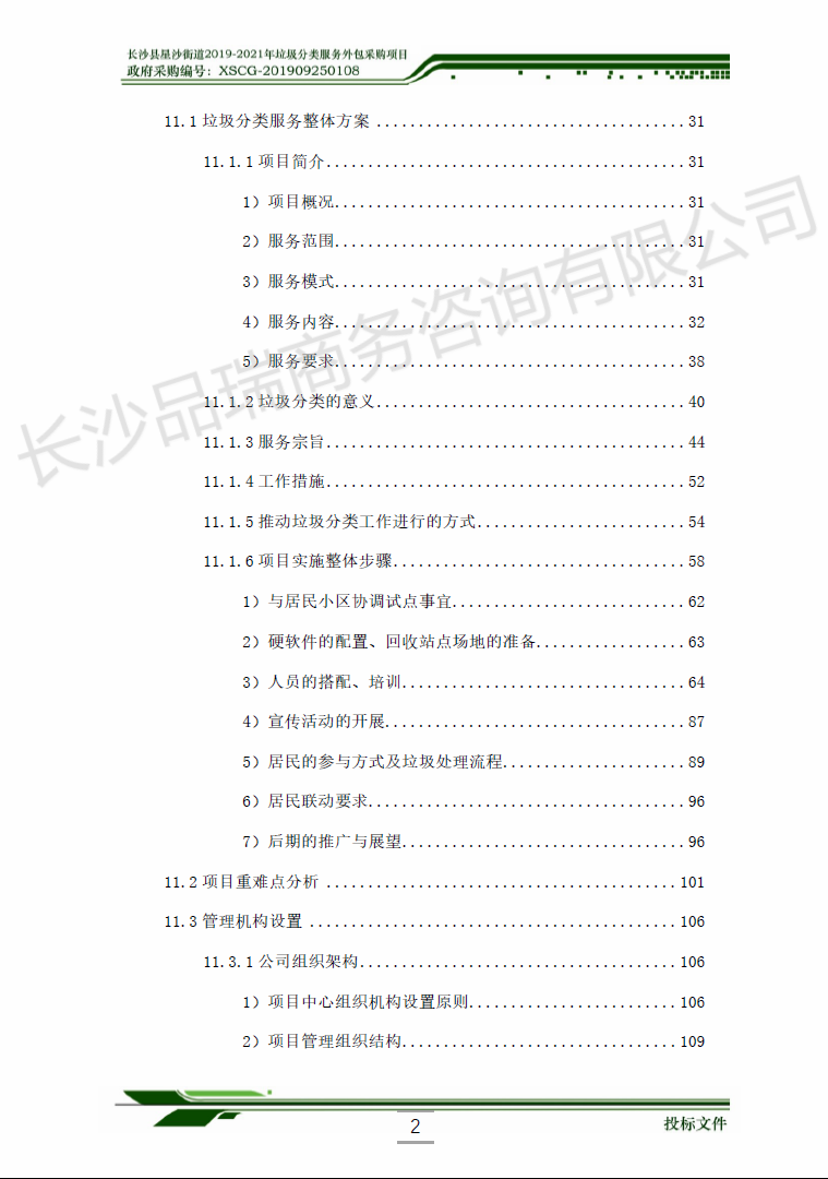 &#75;&#97;&#105;&#121;&#117;&#110;&#65288;&#20013;&#22269;&#22823;&#38470;&#65289;&#25511;&#32929;&#26377;&#38480;&#20844;&#21496;&#45;&#23448;&#26041;&#32593;&#31449;&#47;&#30331;&#24405;&#20837;&#21475;