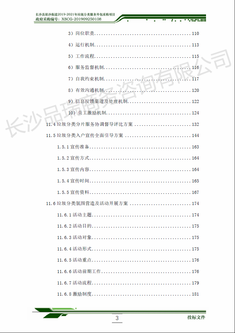 &#75;&#97;&#105;&#121;&#117;&#110;&#65288;&#20013;&#22269;&#22823;&#38470;&#65289;&#25511;&#32929;&#26377;&#38480;&#20844;&#21496;&#45;&#23448;&#26041;&#32593;&#31449;&#47;&#30331;&#24405;&#20837;&#21475;
