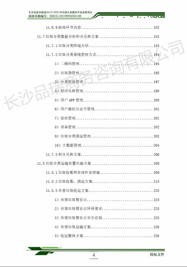 &#75;&#97;&#105;&#121;&#117;&#110;&#65288;&#20013;&#22269;&#22823;&#38470;&#65289;&#25511;&#32929;&#26377;&#38480;&#20844;&#21496;&#45;&#23448;&#26041;&#32593;&#31449;&#47;&#30331;&#24405;&#20837;&#21475;