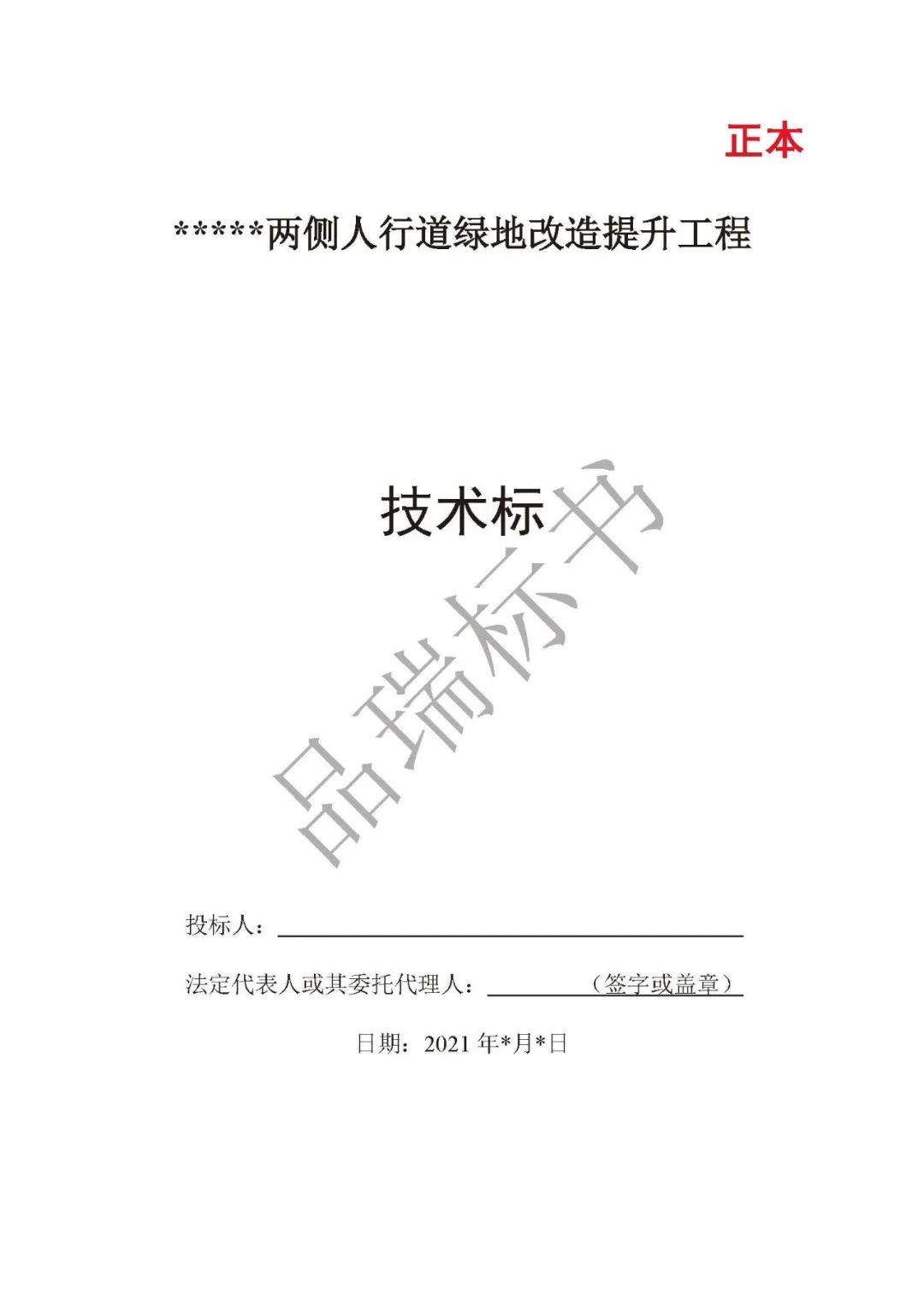&#75;&#97;&#105;&#121;&#117;&#110;&#65288;&#20013;&#22269;&#22823;&#38470;&#65289;&#25511;&#32929;&#26377;&#38480;&#20844;&#21496;&#45;&#23448;&#26041;&#32593;&#31449;&#47;&#30331;&#24405;&#20837;&#21475;