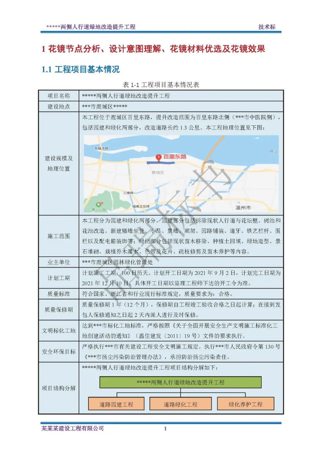 &#75;&#97;&#105;&#121;&#117;&#110;&#65288;&#20013;&#22269;&#22823;&#38470;&#65289;&#25511;&#32929;&#26377;&#38480;&#20844;&#21496;&#45;&#23448;&#26041;&#32593;&#31449;&#47;&#30331;&#24405;&#20837;&#21475;