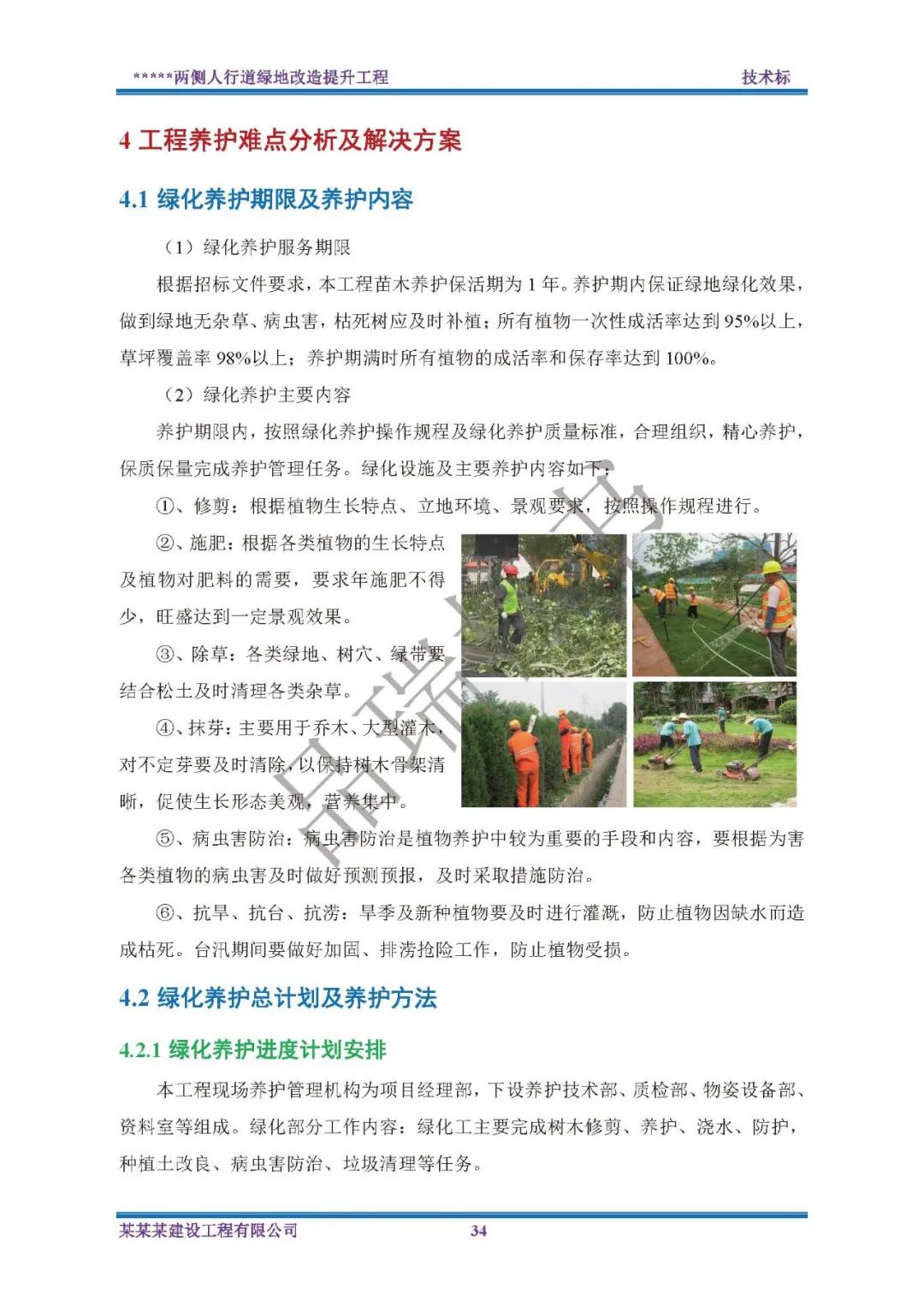 &#75;&#97;&#105;&#121;&#117;&#110;&#65288;&#20013;&#22269;&#22823;&#38470;&#65289;&#25511;&#32929;&#26377;&#38480;&#20844;&#21496;&#45;&#23448;&#26041;&#32593;&#31449;&#47;&#30331;&#24405;&#20837;&#21475;