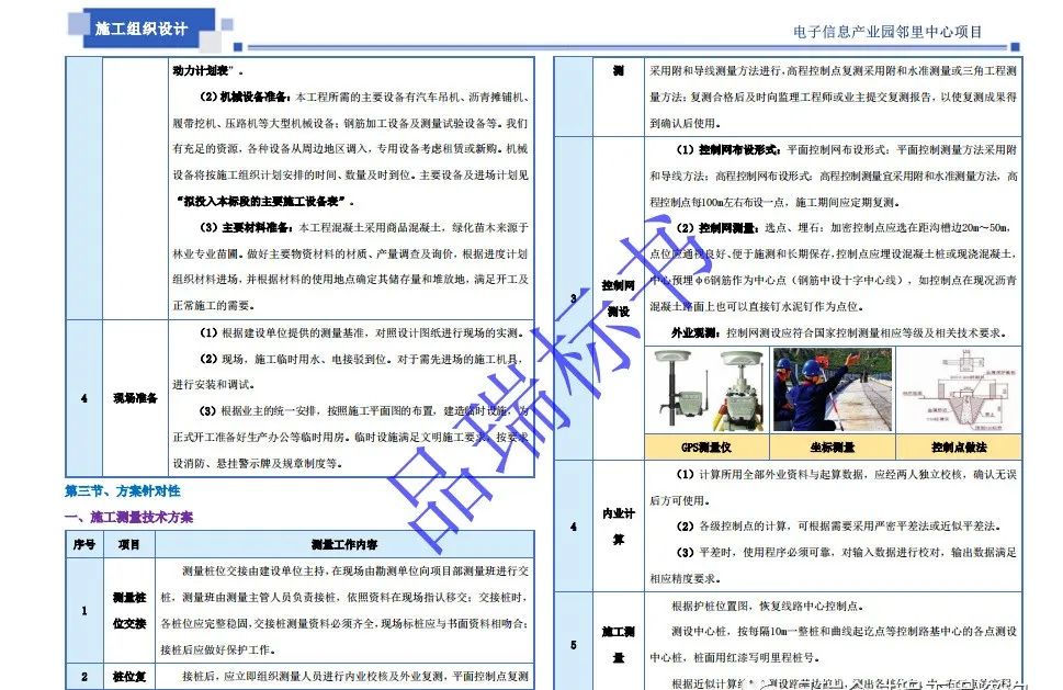 &#75;&#97;&#105;&#121;&#117;&#110;&#65288;&#20013;&#22269;&#22823;&#38470;&#65289;&#25511;&#32929;&#26377;&#38480;&#20844;&#21496;&#45;&#23448;&#26041;&#32593;&#31449;&#47;&#30331;&#24405;&#20837;&#21475;